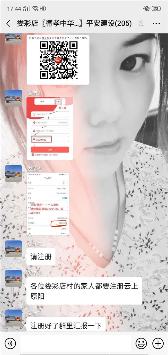 DB真人旗舰官网