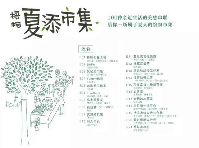 【DB真人旗舰官网】新造车大军陷入离职潮,没有资本能维持多久?(图1) DB真人旗舰·(中国)集团