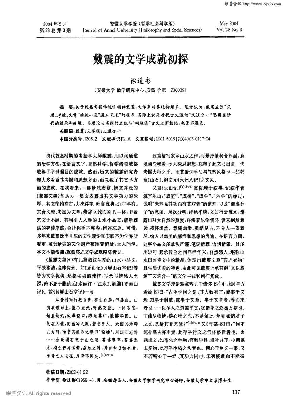 DB真人旗舰·(中国)集团