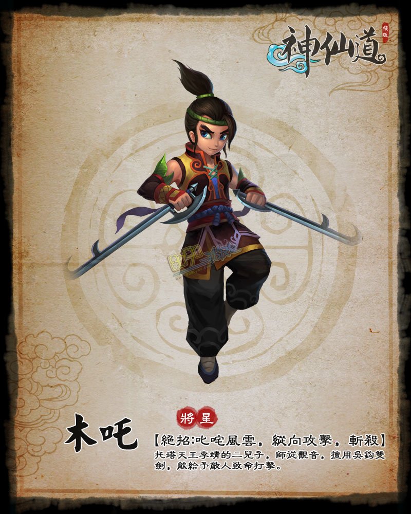 中国·DB真人旗舰(集团):竹荪的生长习性(图2) 中国·DB真人旗舰(集团)