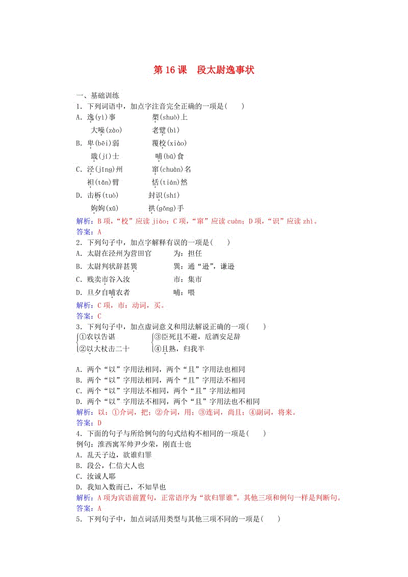健安社区:四老义务磨刀,志愿服务居民|DB真人旗舰官网(图1) DB真人旗舰·(中国集团)