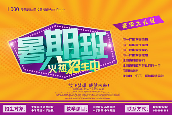 DB真人旗舰·(中国)集团