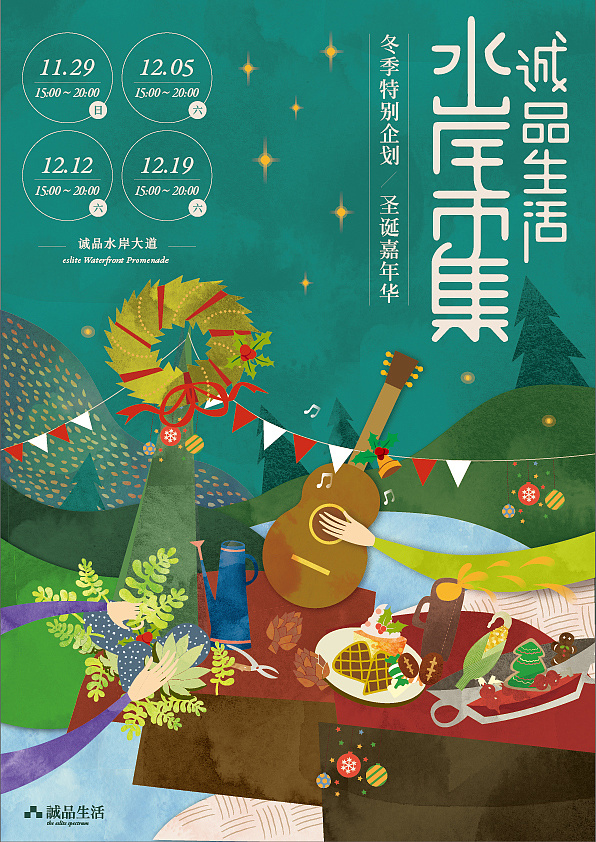 DB真人旗舰·(中国集团)