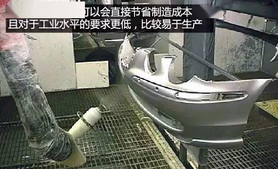 
99%的人都不知道汽车保险杠为啥是塑料的-中国·DB真人旗舰(集团)(图4)