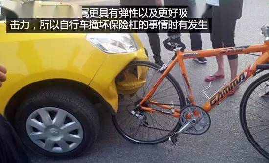 
99%的人都不知道汽车保险杠为啥是塑料的-中国·DB真人旗舰(集团)(图6)