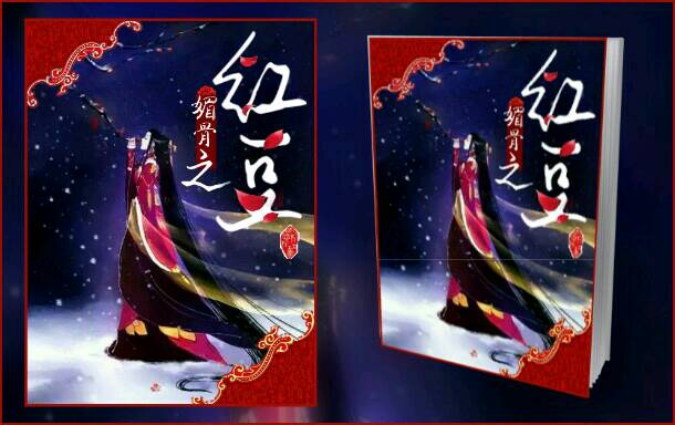 DB真人旗舰·(中国集团)_温岭养殖蚂蟥致富(图1) DB真人旗舰官网