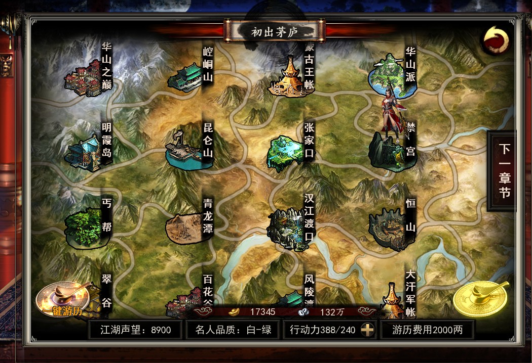 中国·DB真人旗舰(集团)