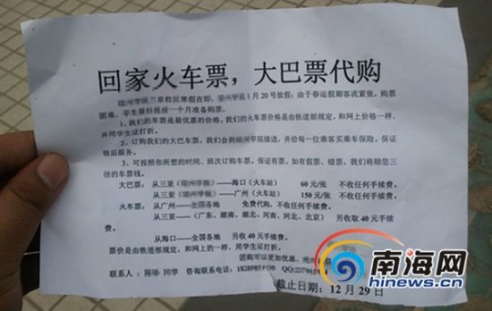 中国·DB真人旗舰(集团)