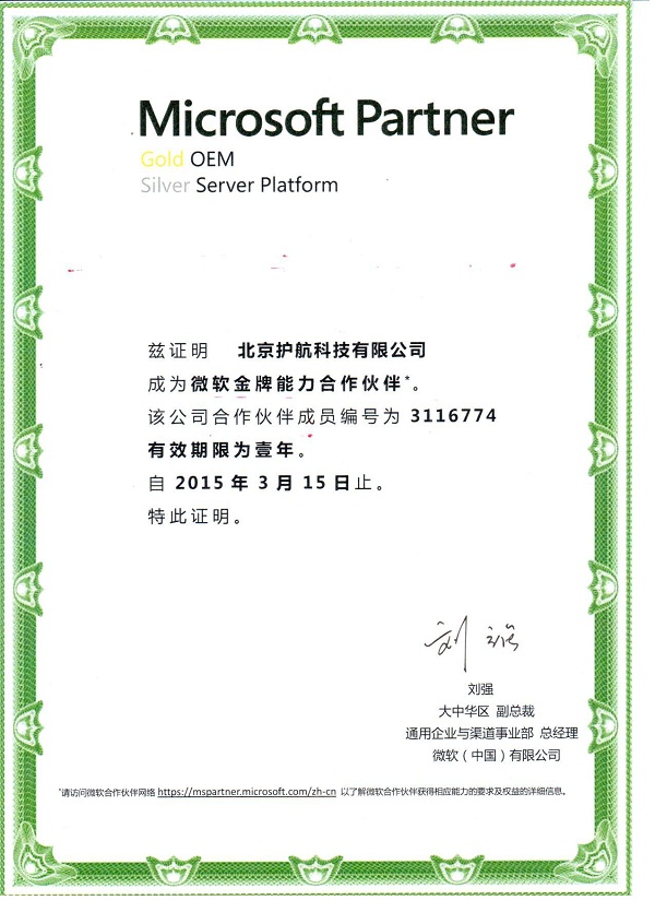 DB真人旗舰·(中国)集团_三星Note8开始推送Android8.0系统更新(图2) DB真人旗舰·(中国)集团