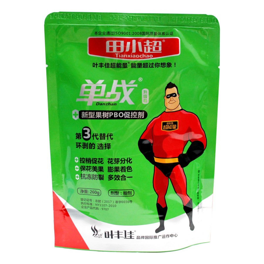 中国·DB真人旗舰(集团)