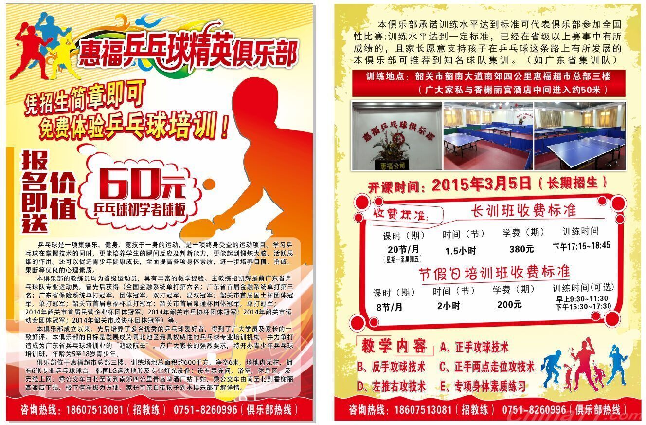 中国·DB真人旗舰(集团)