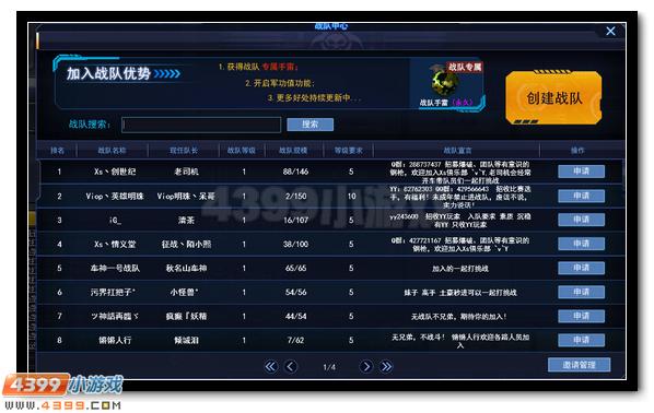DB真人旗舰·(中国)集团