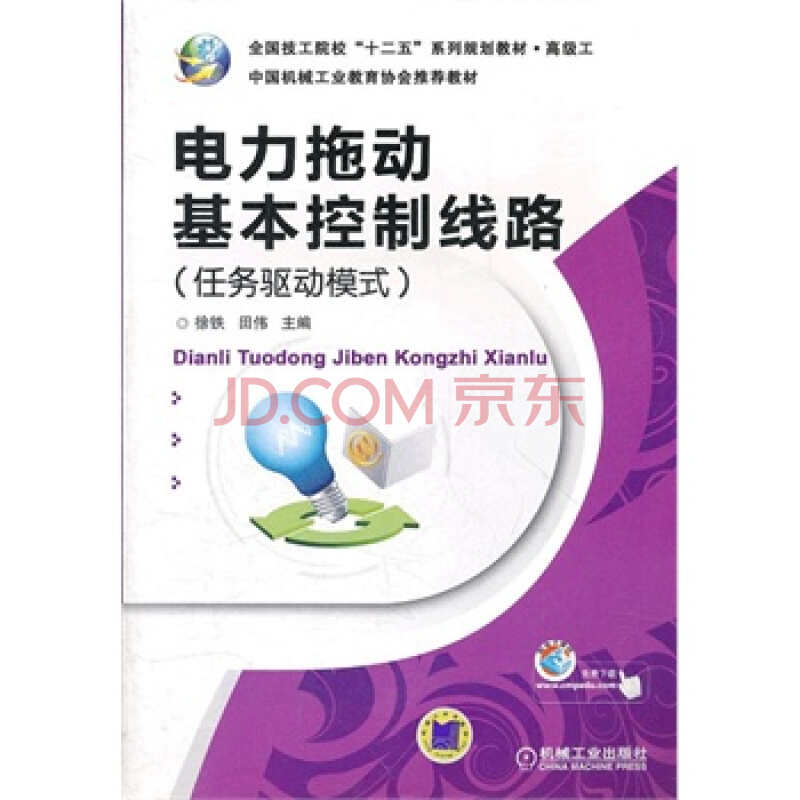 中国·DB真人旗舰(集团)