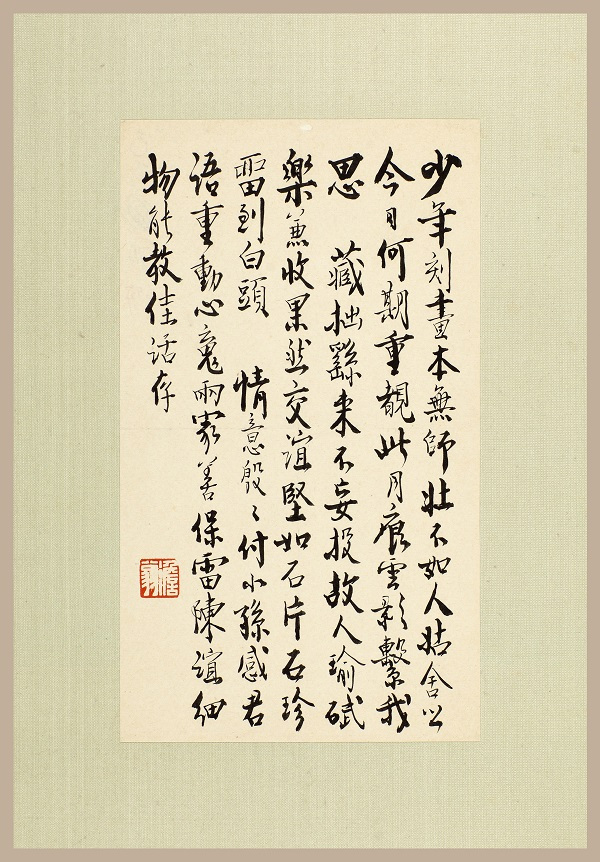 中国·DB真人旗舰(集团)