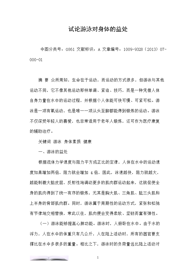 DB真人旗舰官网