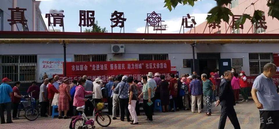 
【新时代文明实践】油建路服务处开展“文明实践在行动 便民服务进社区”主题志愿服务运动_中国·DB真人旗舰(集团)(图5)