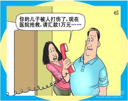 中国·DB真人旗舰(集团)