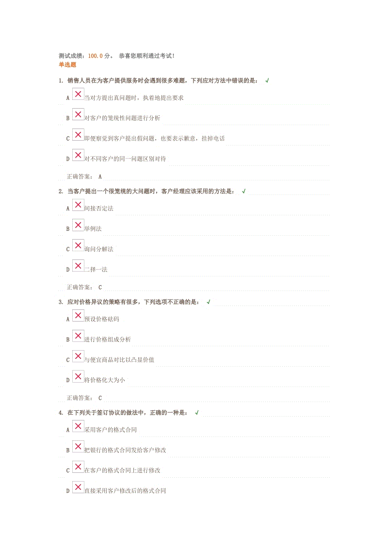 财政部发布公告 购置新能源汽车免征购置税:DB真人旗舰官网(图1) DB真人旗舰·(中国)集团